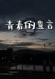 解答你疑惑,尽在吉鹿力问答社区舍友老是喜欢说我可以去死了,别活着了,我是怎么活到现在的。我平常没有做错什么,我对人比较友好的?